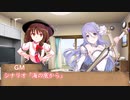 〈クトゥルフTRPG実卓リプレイ〉海の底から　第１話