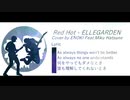 【初音ミクカバー】Red Hot - ELLEGARDEN
