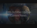 #サイモン・パークス情報 20th October 2021 Update Current News 機械翻訳