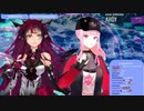 【ホロライブEN】MORYS(ｶﾘｵﾍﾟ&IRyS)による「Ahoy!!我ら宝鐘海賊団☆／宝鐘マリン」