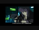 攻殻機動隊 STAND ALONE COMPLEX CM集