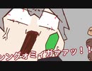【手描き】ギャンブルが下手な葛葉【葛葉】