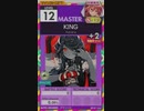 【譜面確認用】 KING MASTER 【オンゲキ外部出力】