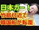 ゆっくり雑談 429回目(2021/10/21) 1989年6月4日は天安門事件の日 済州島四・三事件 保導連盟事件 ライダイハン コピノ コレコレア