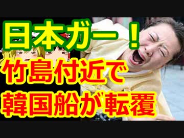 ゆっくり雑談 429回目(2021/10/21) 1989年6月4日は天安門事件の日 済州島四・三事件 保導連盟事件 ライダイハン コピノ コレコレア