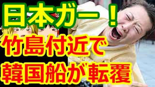 ゆっくり雑談 429回目(2021/10/21) 1989年6月4日は天安門事件の日 済州島四・三事件 保導連盟事件 ライダイハン コピノ コレコレア