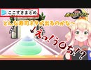 小学生レベルの下ネタで大はしゃぎするねねち【ホロライブ切り抜き】