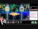 2021年10月20日【Fit Boxing2】3ヶ月-15kg：痩せ続けるネコパンチ【放送アーカイブ】