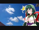ずんちゃんに歌ってもらう予定だったかもしれない「空色の風」【第二回手抜き祭】