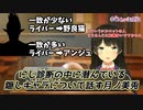 【にじさんじのタイプ診断】にじ診断の中に潜んでいる隠しキャラについて話す月ノ美兎【にじさんじ切り抜き】