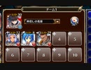 血の三頭犬【千年戦争アイギス ケラ王子+銀ユニ】