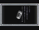 ◆晦-つきこもり　実況プレイ◆part51