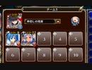 守るべきもの【千年戦争アイギス ケラ王子+銀ユニ】