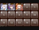 守るべきもの　☆３　白以下　ハロウィン包囲戦線【千年戦争アイギス】