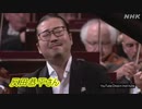 ショパン国際コンクール 2位に反田恭平さん 4位に小林愛実さん