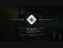 ドラゴンボールかな？【Ghost_of_Tsushima】90