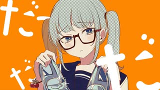 ＋α／あるふぁきゅん。 の歌ってみた動画」 ＋α／あるふぁきゅん