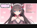 【切り抜き】ちっせえねこ初配信【新人Vtuber】