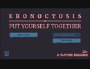 [ゆっくり実況] Eronoctosis: Put Yourself Together を友だちと。