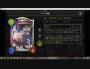 【アンリミ】No.1117 １コスAFネメシス【３試合、×◯◯】