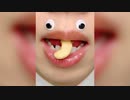 【ASMR】カシューナッツ【モッパン】