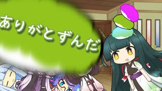 ずん誕にずんだを投げ合う女達【VOICEROID劇場】