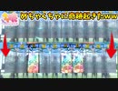 【ウマ娘】この引きは流石に致死量