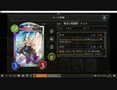 【アンリミ】No.1118 フェアリーエルフ【１試合、勝ち】