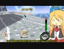 【カービィのエアライド】カービィとjamバンド【５】