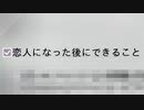 【実況】キムタクが如く part55