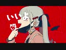 ヴァンパイアを歌いました！！！【らいたー】