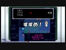 メイドインDeltarune