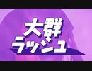【実況】エンジョイ！ ガバエイマーのフォートナイト Part9【FORTNITE】