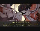 【東方自作アレンジ】瞳の先にはいつだって【竹取飛翔 / 月まで届け、不死の煙】