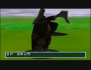 【実況】リメイクして欲しい懐かしのウルトラマンのゲームpart2【PDウルトラマン64】