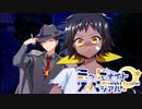 【サタスペ】ミッドナイト・スペシアル8th ミッドナイト・イン・オオサカ～第八話【ゆっくりTRPG】