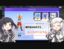 【アリアル・ミリアルのゲーム実況】ポケモンユナイト　エースバーン編