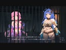 タリアの伝説　女騎士アルカディア　その2