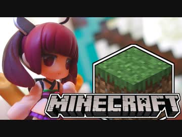 【実写】ツルハシでマイクラを操作してみた【手抜き祭】