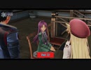【PS4】英雄伝説 黎の軌跡 をやる Part 72【初見】