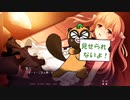 GUNの美少女ゲー実況!雪乃After編#2【Promise Winter】初恋1/1