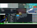 【緊急地震速報（予報）】東海道南方沖　最大震度3