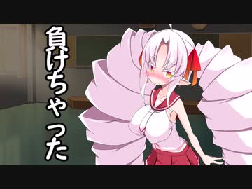 おと君に負けてしまったついなちゃんのお話【単発】