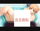 GUNの美少女ゲー実況! 雪乃After編#END【Promise Winter】初恋1/1