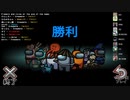amongus  あほジャッカル
