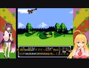 マキときりたんが行く　くにおくんの熱血金メダル　part 1