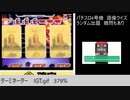 パチスロクイズ研究会　vol.23　（4号機　攻略系画像）