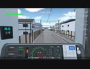 TrainCrew　1285Cレ　準急館浜行き