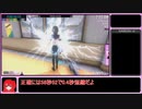 ヤンデレシミュレーター アヤノ感電RTA(1分(58秒52))+α