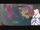 【Crusader Kings3】ビザンツの貴族 Part14